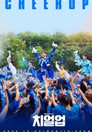 Cheer Up (2022)