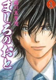 Those Snow White Notes (Marimo Ragawa)