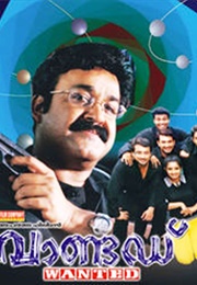 Wanted (2004)