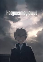 My Hero Academia - Fusonzai (.)