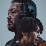 Decoy: Part 1 (2023)