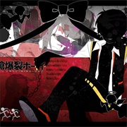 Holy Lance Explosion Boy