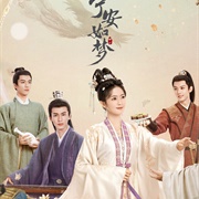 Story of Kunning Palace