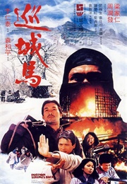 The Postman Strikes Back (1982)