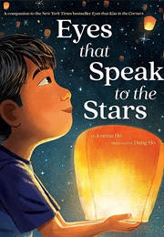 Eyes That Speak to the Stars (Dung Ho, Joanne Ho)