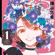 HIRAETH -The End of the Journey-