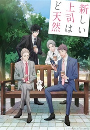 My New Boss Is Goofy  Edit (2023)