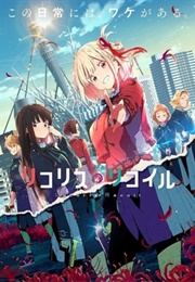 Lycoris Recoil (2022)