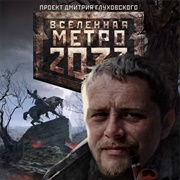 The Road of Steel and Hope (Novel)