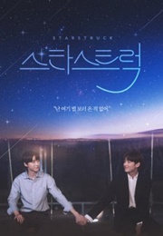 Star Struck (2023)