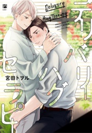 Delivery Hug Therapy (Miyata, Toworu)