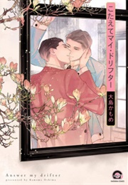 Kotaete My Drifter (Ooshima, Kamome)