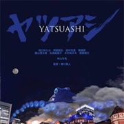 Yatsuashi (2021)