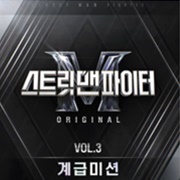 But When I Come Through Best Believe It's Over Want to Be Around Me but They Get the Cold Shoulder