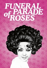 Funeral Parade of Roses (1969)
