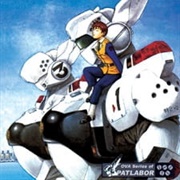 Patlabor: The Mobile Police (1988)