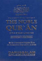 The Noble Qur&#39;an (In the English Language)