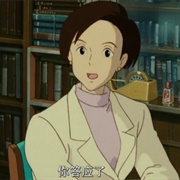 Asako Tsukishima