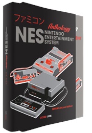NES Anthology - Tanuki Edition (Mathieu Manent)