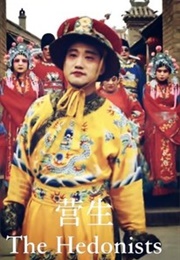 The Hedonists (2016)