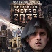 The One Standing at the Door (Novel)