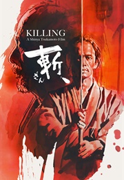 Killing (2018)