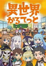 Isekai Quartet (2019)