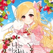 I Belong to House Castielo