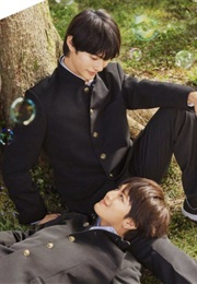 Kimi Ni Wa Todokanai. (2023)