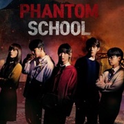 Phantom School (2022)