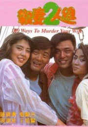 100 Ways to Murder Your Wife (1986)