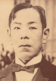 Araki Montaemon (1925)