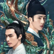 A League of Nobleman (2023)