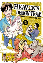 Heaven's Design Team (Tsuta Suzuki)