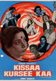Kissa Kursi Kaa (1977)