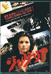 Dead & Buried (1981)