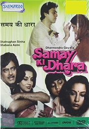 Samay Ki Dharaa (1986)