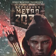 At the Edge of the Abyss (Novel)