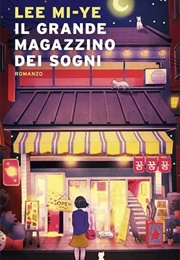 Dollargut Dream Department Store (Miye Lee)