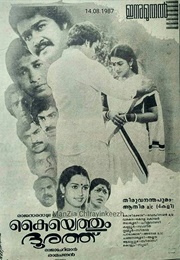 Kaiyethum Doorathu (1987)