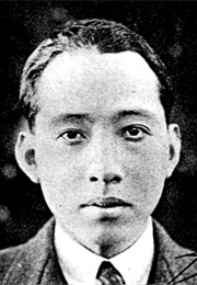 The Tale of the White Chrysanthemum (1920)