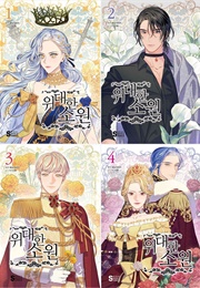 The Great Wish (Manhwa)