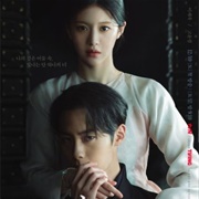 Alchemy of Souls Season 2: Light and Shadow (2022)