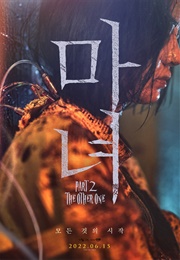 The Witch: Part 2. the Other One (2022)