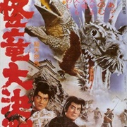 Magic Serpent (1966)