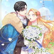 The Flower Dances and the Wind Sings