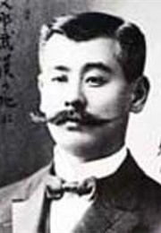 Dawn at the Soga Brothers' Hunting Grounds (1908)