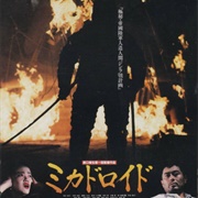 Mikadoroid (1991)