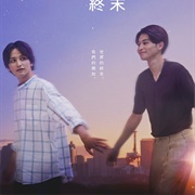 The End of the World With You