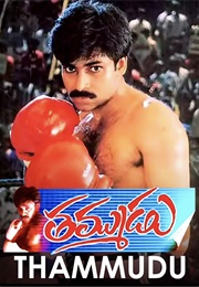 Thammudu (1999)